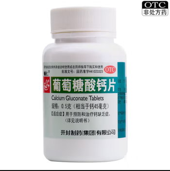 辅仁 葡萄糖酸钙片 0.5g100片 O