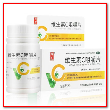 神田 维生素C咀嚼片 0.1g60片盒（